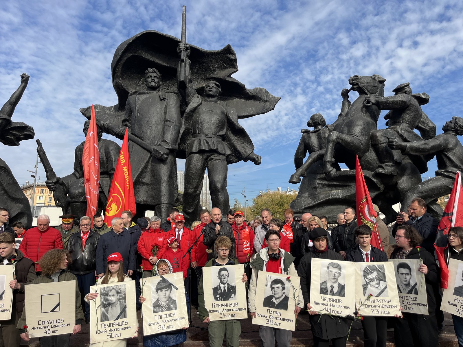 «Не забудем, не простим!»: КПРФ провела акцию памяти защитников Белого дома в октябре 93-го