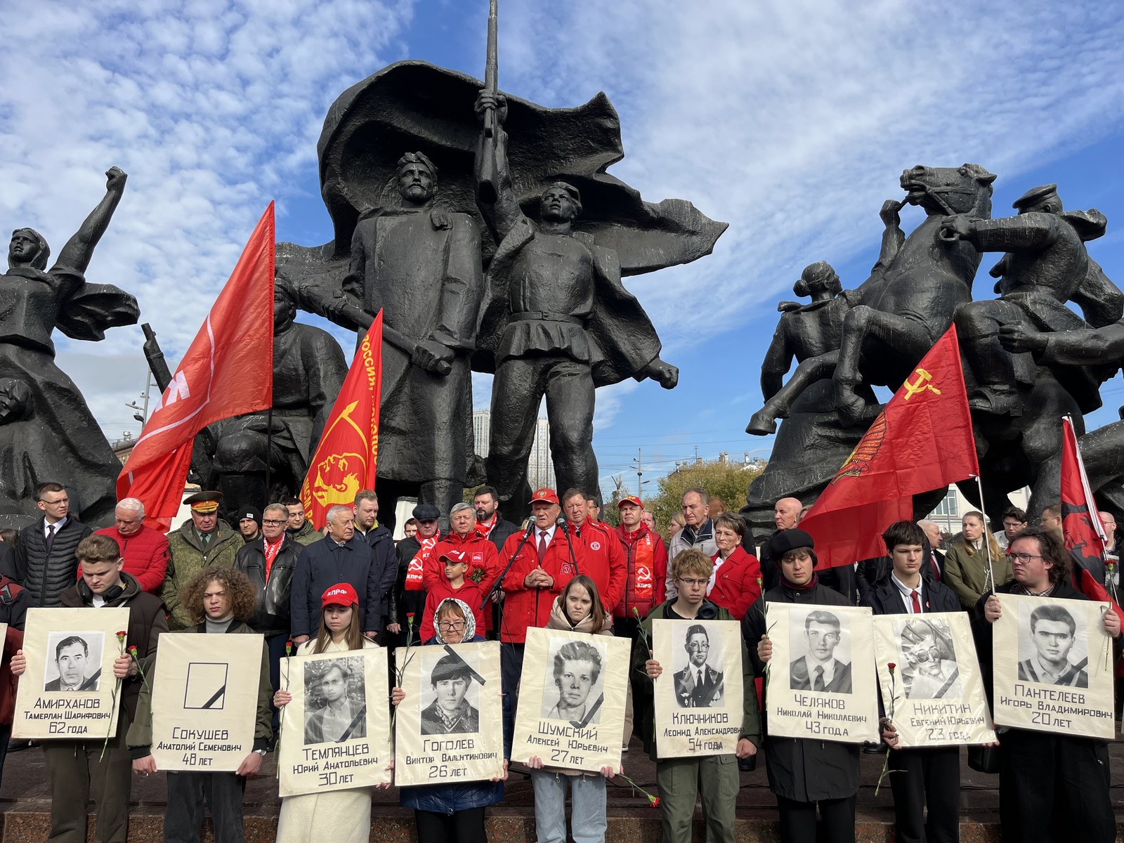 «Не забудем, не простим!»: КПРФ провела акцию памяти защитников Белого дома в октябре 93-го
