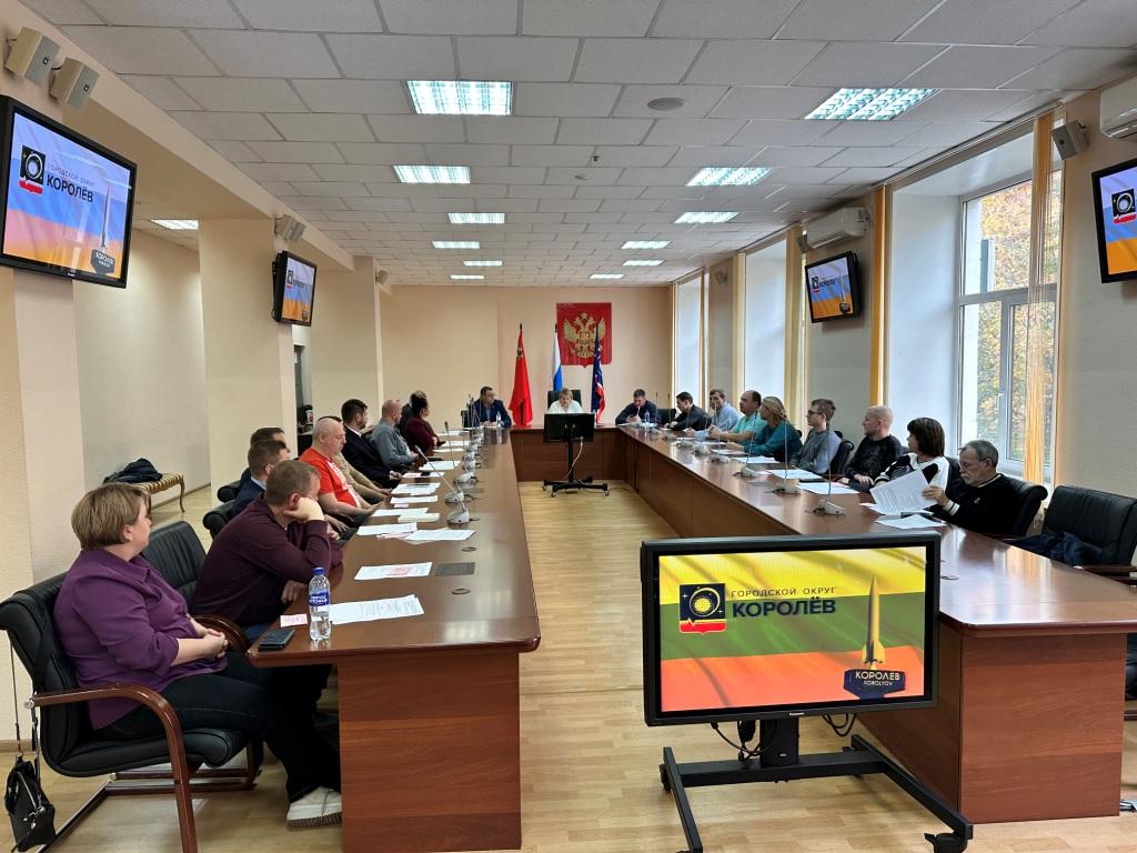 В Королеве прошла 53-я отчетно-выборная конференция